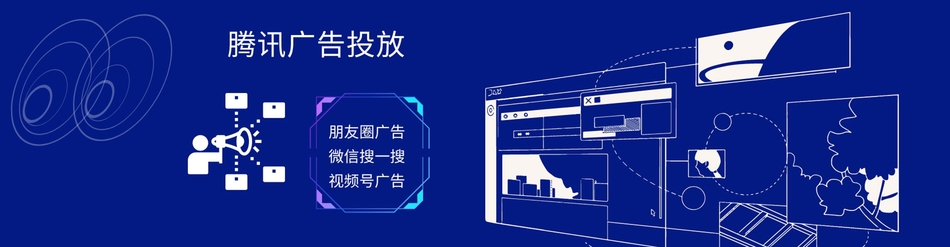 南湖百度竞价